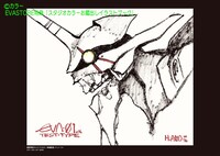 「スタジオカラーお蔵出しイラストブック」より。