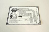 音声ガイドのマップ。