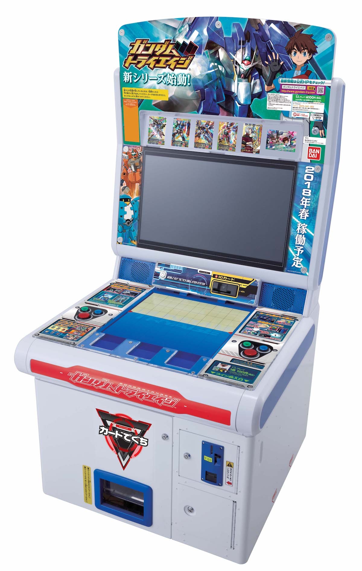デジタルカードゲーム「ガンダムトライエイジ」の新シリーズ。