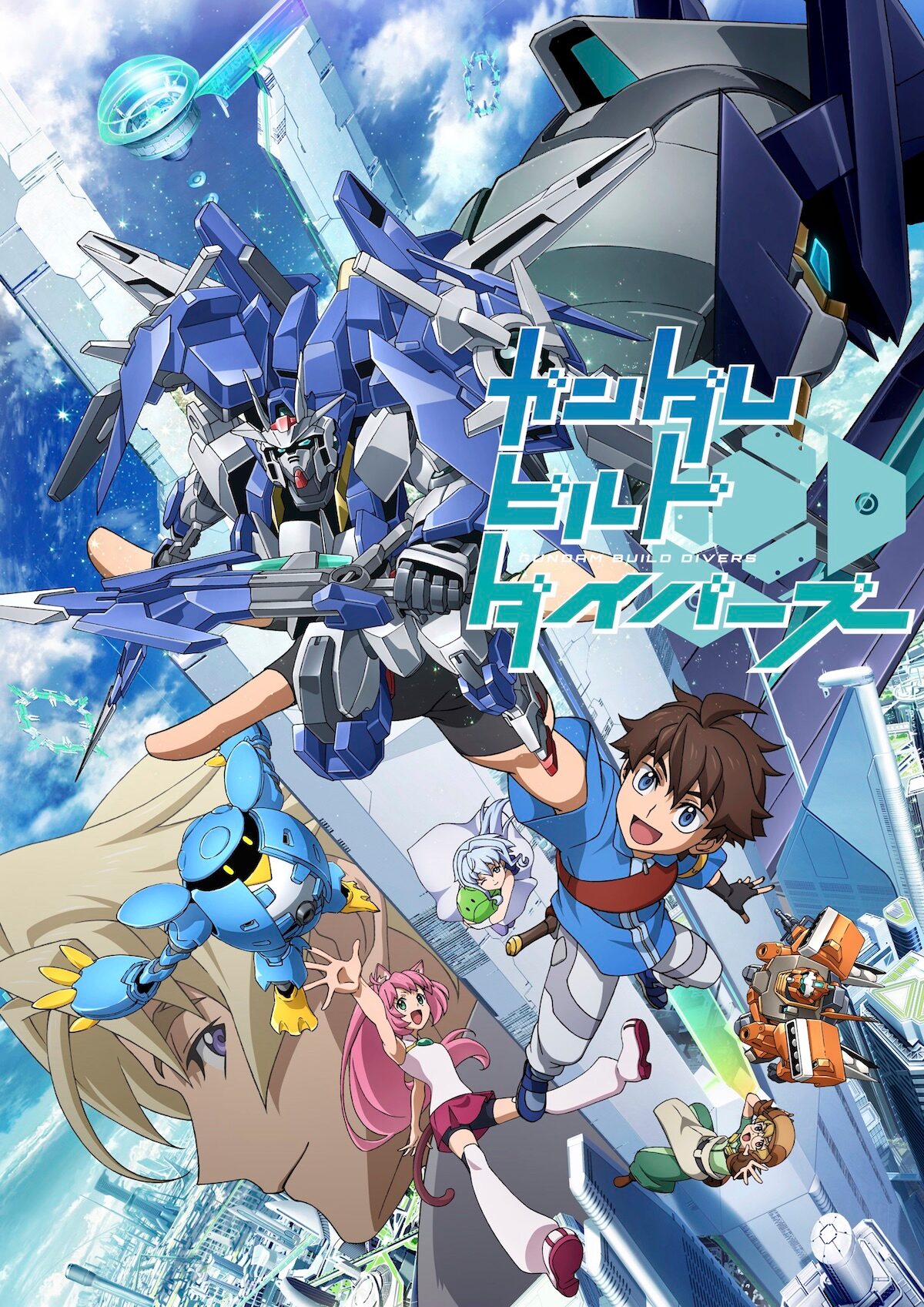 ガンダムビルド シリーズ新作 ダイバーズ が今春放送 主演は小林裕介 コミックナタリー