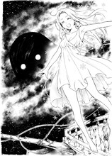 「百万光年のちょっと先」のイラスト。(c)古橋秀之・矢吹健太朗『百万光年のちょっと先』／集英社