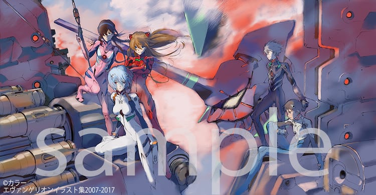 エヴァンゲリオンイラスト集2007-2017」表紙画像公開、追加作家も 
