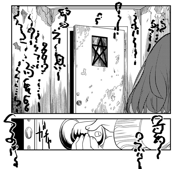 収録作「死者の書」より。