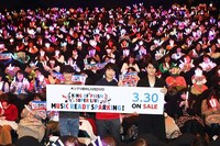 「KING OF PRISM SUPER LIVE MUSIC READY SPARKING! あの感動をもう一度！プリズム☆シネマライブ」舞台挨拶の様子。