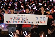 「KING OF PRISM SUPER LIVE MUSIC READY SPARKING! あの感動をもう一度！プリズム☆シネマライブ」舞台挨拶の様子。