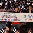 キンプリライブ上映に武内駿輔乱入!湧く会場に五十嵐雅「アレクの女だな」