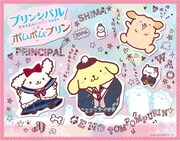 実写映画「プリンシパル～恋する私はヒロインですか？～」とポムポムプリンのコラボビジュアル。