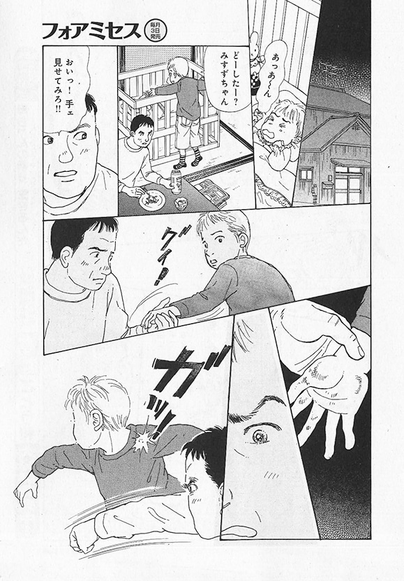 「そだちとすだち」より。