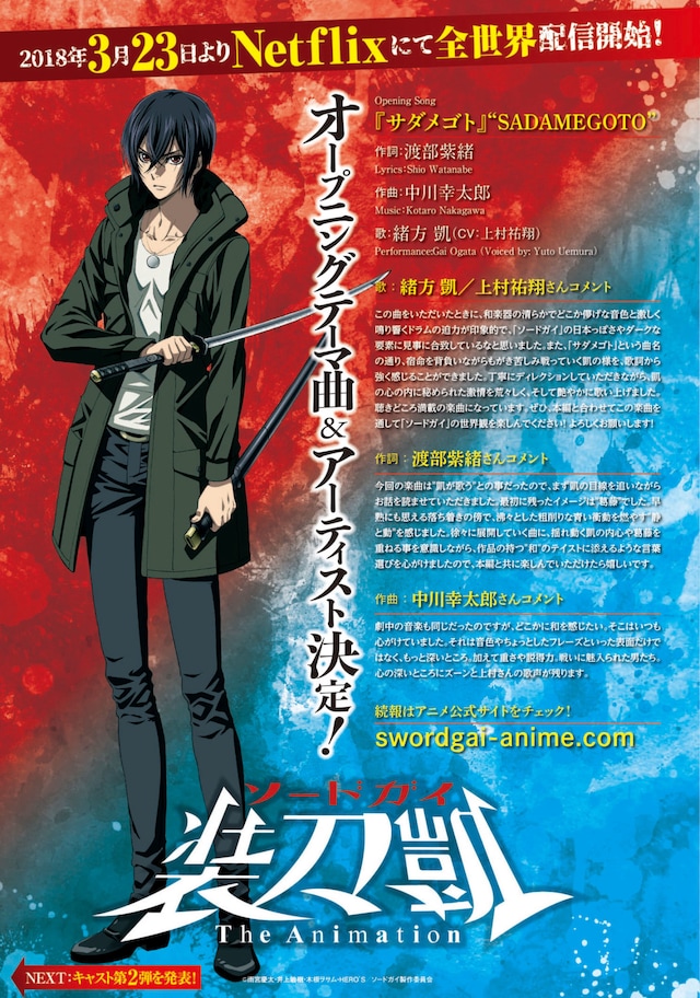 月刊ヒーローズ3月号より。