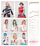 ミュージカル「少女革命ウテナ~白き薔薇のつぼみ~」新ビジュアル