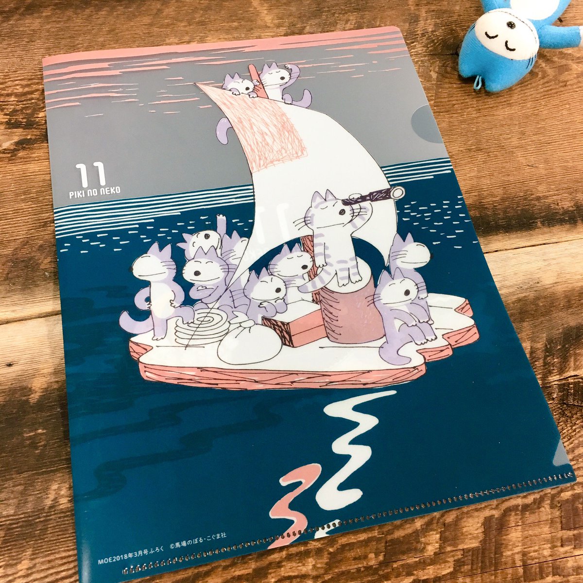 MOE3月号の付録。