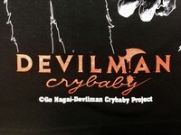 「DEVILMAN crybaby」Tシャツ。