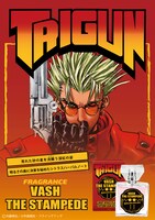 ヴァッシュ・ザ・スタンピードモデルのポスター。