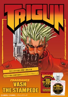 トライガン ヴァッシュ ウルフウッドをイメージしたフレグランス登場 コミックナタリー