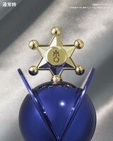 「変身リップロッド セーラーウラヌス」の通常時。