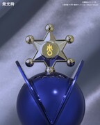 「変身リップロッド セーラーウラヌス」の発光時。