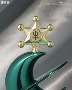 「変身リップロッド セーラーネプチューン」の通常時。