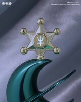 「変身リップロッド セーラーネプチューン」の発光時。