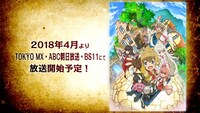 「ラストピリオド ―終わりなき螺旋の物語―」アニメPV場面写真