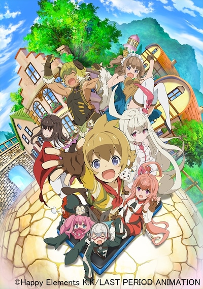 「ラストピリオド ―終わりなき螺旋の物語―」キービジュアル