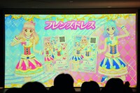 データカードダス「アイカツフレンズ！」に関するスライド。