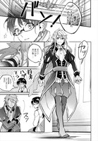 「聖女の魔力は万能です」第1話の試し読み。