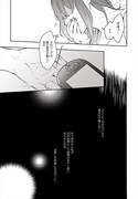「隅でいいです。構わないでくださいよ。」第1話の試し読み。