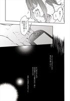 「隅でいいです。構わないでくださいよ。」第1話の試し読み。