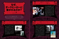 月刊MdN3月号より。