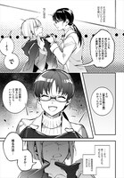 「聖女の魔力は万能です」第1話の試し読み。