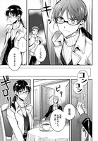 「聖女の魔力は万能です」第1話の試し読み。