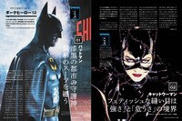 月刊MdN3月号より。