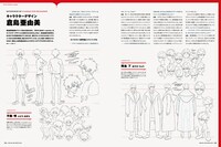 月刊MdN3月号より。