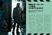 月刊MdN3月号より。