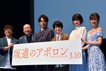 左から三木孝浩監督、迎勉役の中村梅雀、川渕千太郎役の中川大志、西見薫役の知念侑李、迎律子役の小松菜奈、深堀百合香役の真野恵里菜。