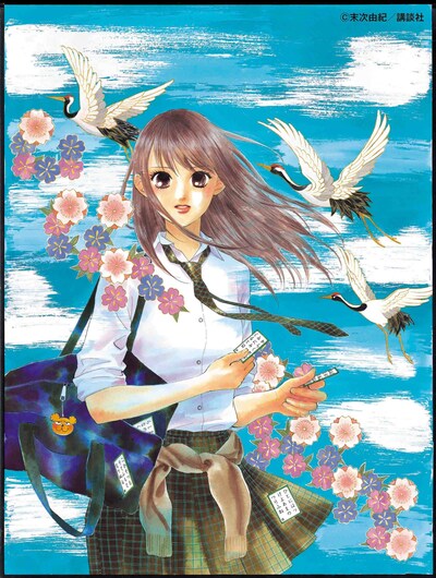 「ちはやふるの世界 ～末次由紀 初原画展～」キービジュアル。