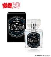 桑原和真モデル