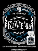 桑原和真モデルのパッケージ。