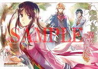 ゲーマーズ特典のブロマイド。