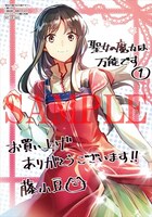 メロンブックス特典のイラストカード。