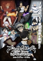 「ブラッククローバー in J-WORLD TOKYO」メインビジュアル