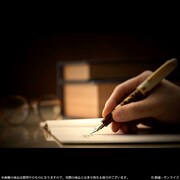 「機動戦士ガンダムUC ビスト家御用達万年筆」