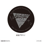 マグカップの底面デザイン。