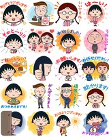 「おしごとちびまる子ちゃん☆敬語スタンプ」より。