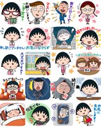 「おしごとちびまる子ちゃん☆敬語スタンプ」より。