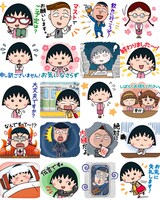 「おしごとちびまる子ちゃん☆敬語スタンプ」より。
