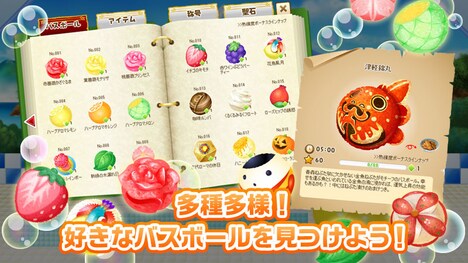 「テルマエ・ロマエ ネットでガチャガチャ」