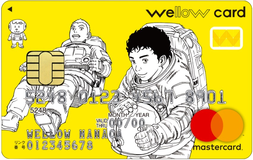 「宇宙兄弟」のイラストを用いたカードデザイン。