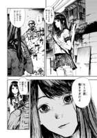 「ゾンビバット」第1話より。