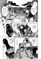 「ゾンビバット」第1話より。